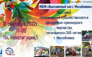 С днем рождения, любимый город!