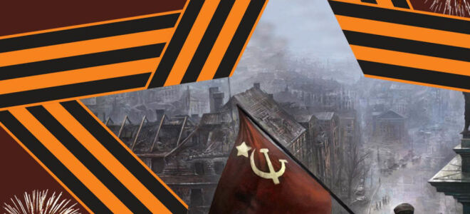 ПОЗДРАВЛЯЕМ!!!