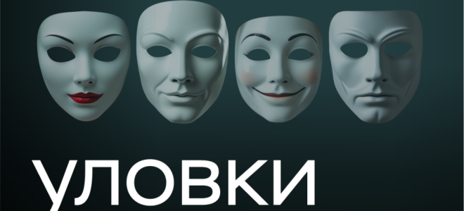 Клади трубку!