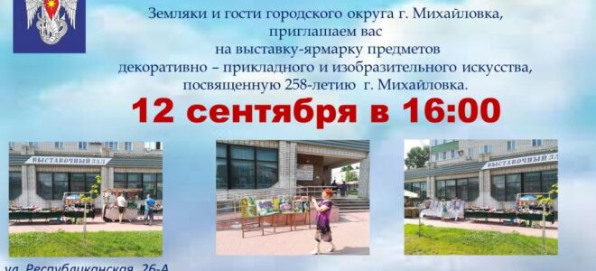 С Днём рождения, любимый город!
