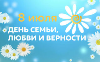Внимание, акция!