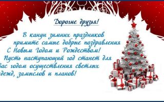 КОЛЛЕКТИВ ВЫСТАВОЧНОГО ЗАЛА ОТ ДУШИ ПОЗДРАВЛЯЕТ ВСЕХ ЖИТЕЛЕЙ ГОРОДСКОГО ОКРУГА ГОРОД МИХАЙЛОВКА С НАСТУПАЮЩИМ НОВЫМ 2021 ГОДОМ !!!
