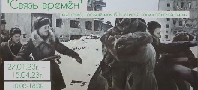 Успейте посмотреть!