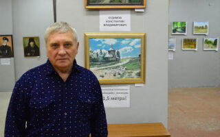«С днем рождения»